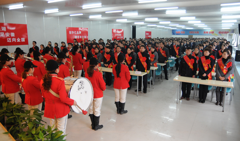 全體起立奏《國歌》