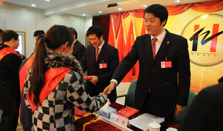 華億集團總裁項領給優秀示范店頒獎