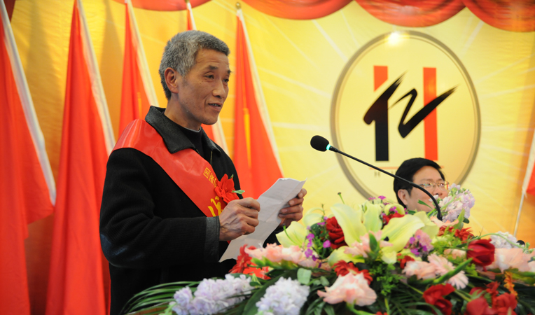 優秀示范店代表上臺發言