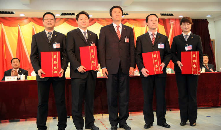 華億集團總裁項領與各下屬公司領導合影