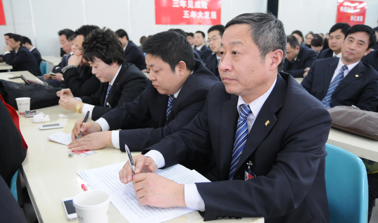 集團及各公司相關領導臺下就坐