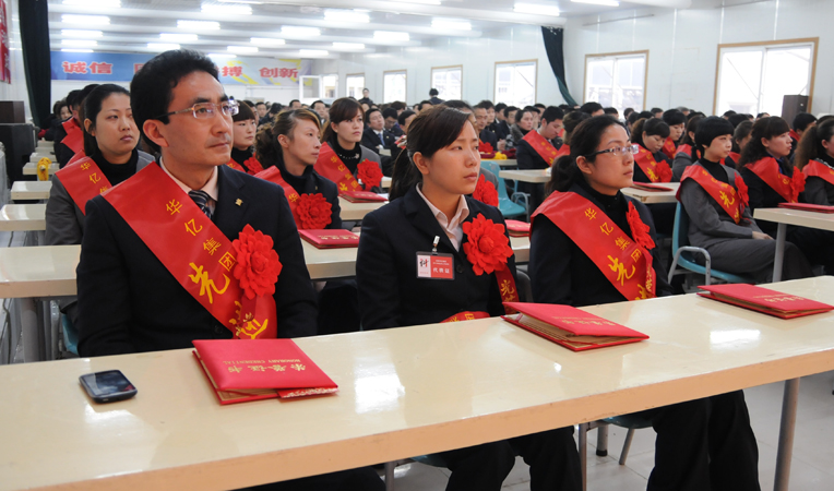 員工們認真聽取項領總裁2013年度工作報告