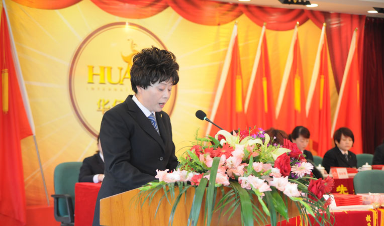 華億集團副董事長、華億國際副總經理章國琴宣讀《華億國際2012年度表彰決定》