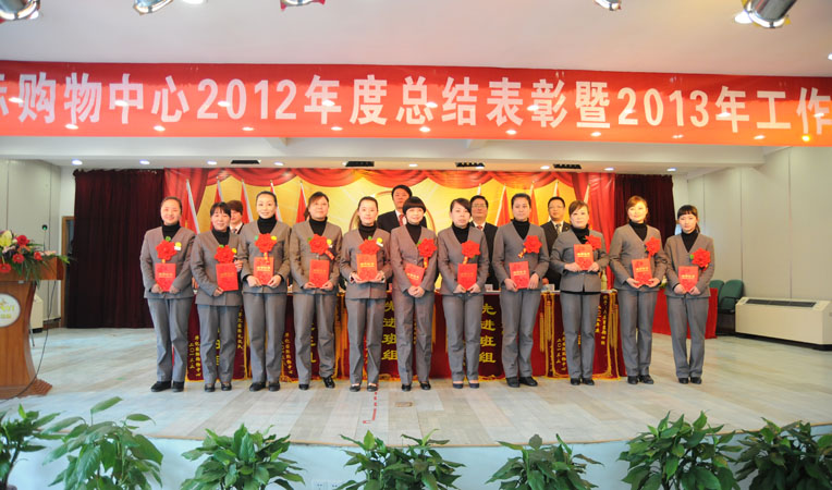 華億國際2012年度先進個人合影