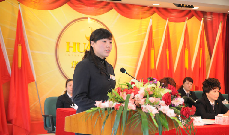 華億國際2012年度先進部門代表發言