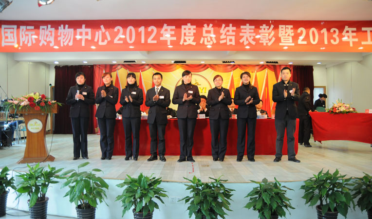 各品類部經理發表工作感言