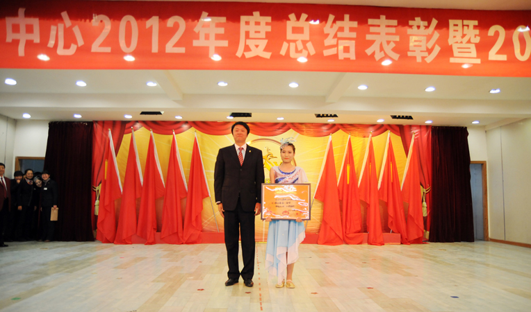 華億集團總裁、華億國際總經理項領(左一)為獲得文藝演出一等獎的部門頒獎