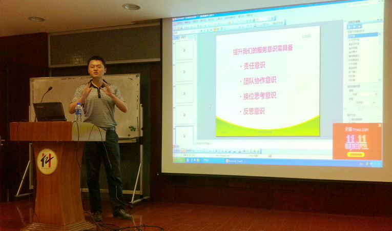 蕪湖天泰國際酒店副總經理程軍做精彩的培訓