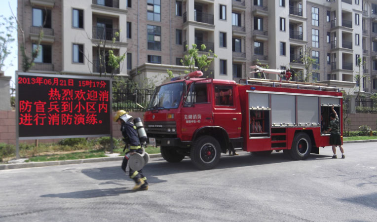 消防隊員演練