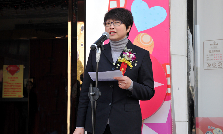 華億國際副總經理孫艷主持慶典儀式