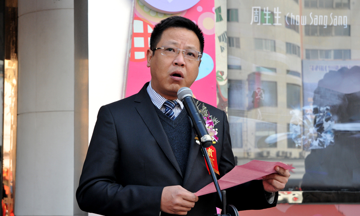 華億國際總經理張樹華發表店慶賀詞