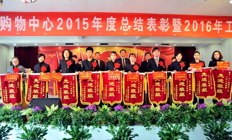 先進(jìn)班組代表領(lǐng)獎(jiǎng)并合影