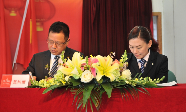 張樹華總經(jīng)理與繁昌店常務(wù)副總經(jīng)理王惠瑾簽訂2016年度《經(jīng)營(yíng)目標(biāo)責(zé)任書》