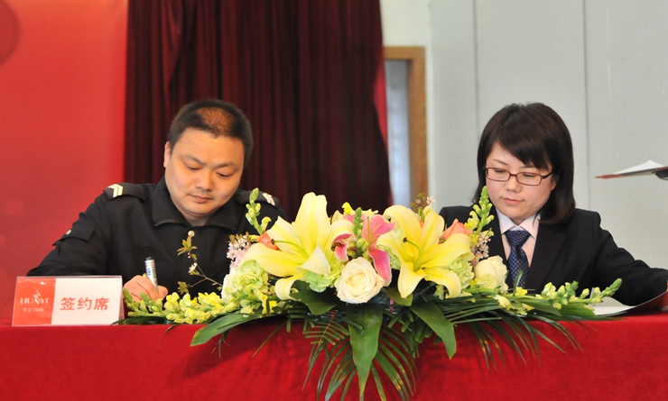 集團(tuán)企劃處副處長(zhǎng)楊義海與旗艦店店總王萍簽訂2016年度《安全消防責(zé)任書》