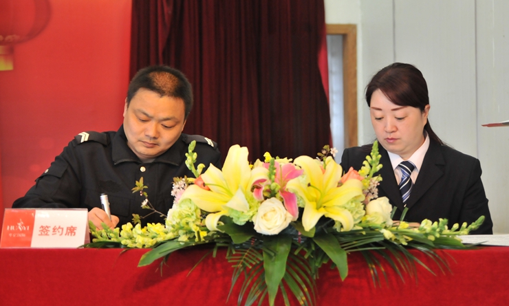 集團(tuán)企劃處副處長(zhǎng)楊義海與阜陽店總經(jīng)理?xiàng)钇G菁簽訂2016年度《安全消防責(zé)任書》