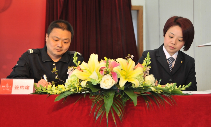 集團(tuán)企劃處副處長(zhǎng)楊義海與星隆店總經(jīng)理張玲簽訂2016年度《安全消防責(zé)任書》