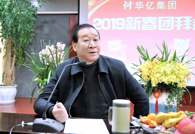 顧踴躍副總裁主持團拜會