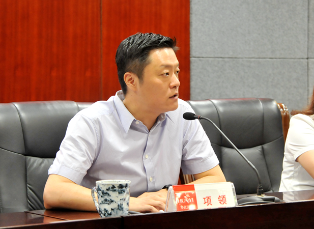 項(xiàng)領(lǐng)總裁作重要講話