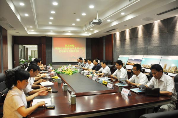6.集團領導與考察團展開親切會談.jpg